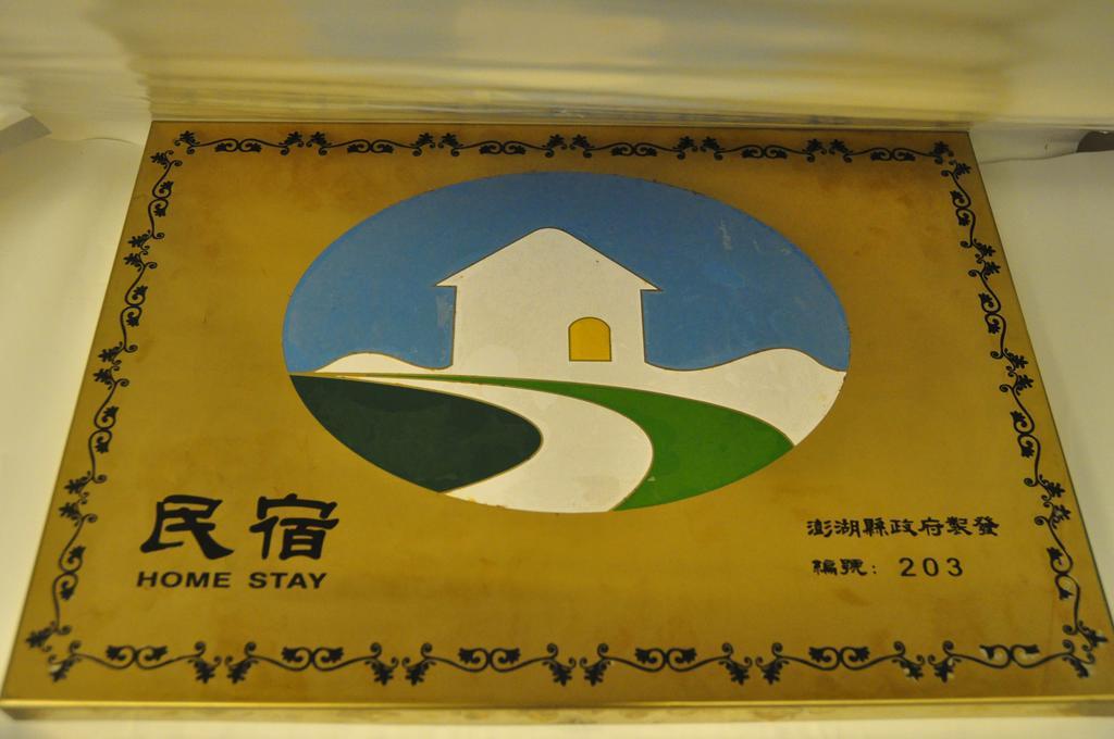 Yurong B&B Magong Exterior foto
