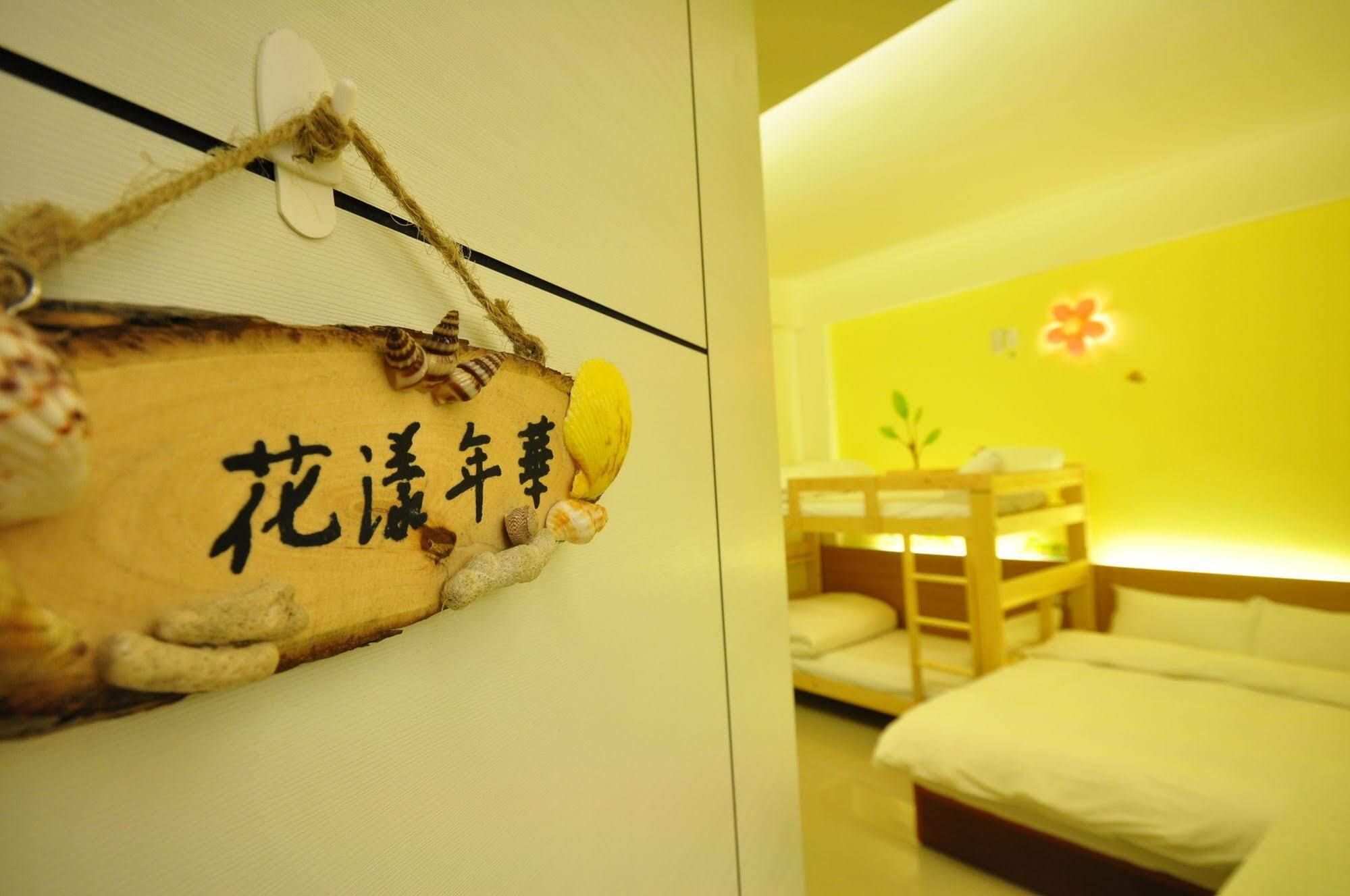 Yurong B&B Magong Exterior foto